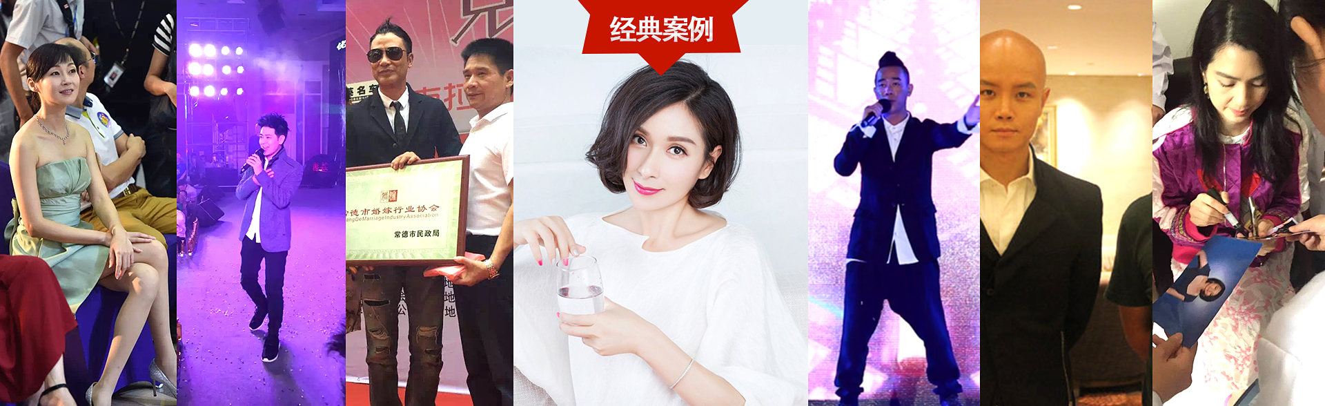 广州1号彩票明星经纪公司