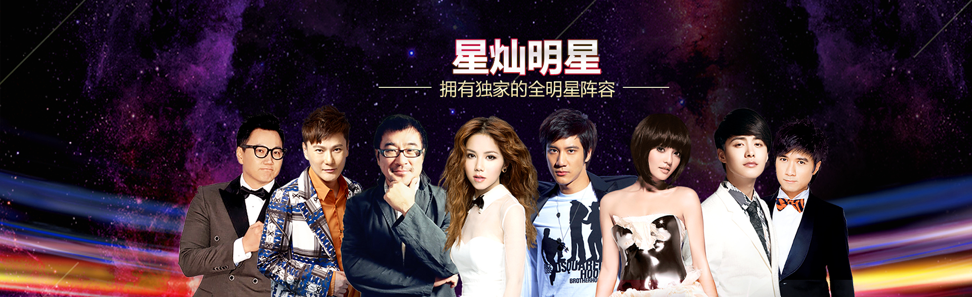 广州1号彩票明星经纪公司